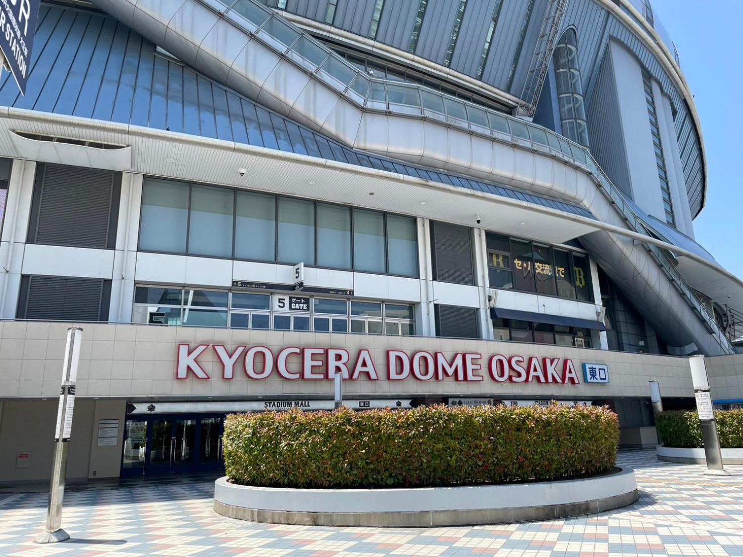 A&C Stay Osaka Dome-Mae Exterior foto